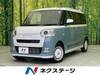 DAIHATSU OTHER