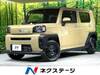 DAIHATSU OTHER