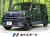 DAIHATSU OTHER