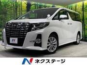 2015 TOYOTA ALPHARD 2.5S