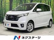 2014 NISSAN DAYZ