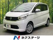 2015 NISSAN DAYZ