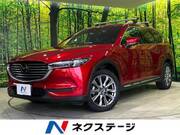 2020 MAZDA OTHER