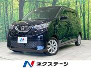 2020 NISSAN DAYZ