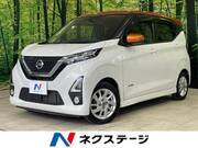 2019 NISSAN DAYZ