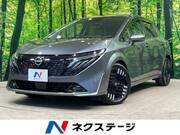 2024 NISSAN OTHER