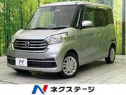 2019 NISSAN DAYZ ROOX