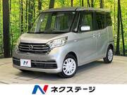 2018 NISSAN DAYZ ROOX