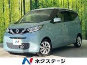 2019 NISSAN DAYZ