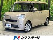 2019 DAIHATSU OTHER
