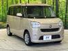 DAIHATSU OTHER