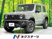 2023 SUZUKI JIMNY SIERRA