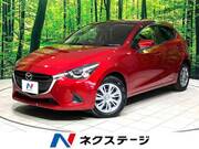 2017 MAZDA DEMIO 13S