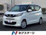 2020 NISSAN DAYZ