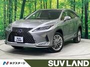 2020 LEXUS RX