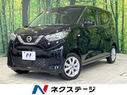 2021 NISSAN DAYZ