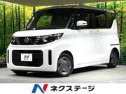 2023 NISSAN ROOX
