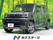 2023 DAIHATSU OTHER