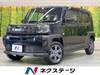 DAIHATSU OTHER