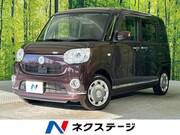 2018 DAIHATSU OTHER