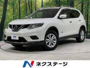 2015 NISSAN X-TRAIL
