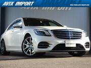 2020 MERCEDES BENZ S CLASS