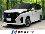 2023 NISSAN SERENA