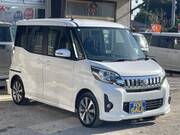 2014 MITSUBISHI OTHER