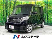 2019 NISSAN DAYZ ROOX