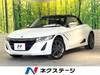 HONDA S660