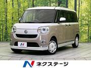 2022 DAIHATSU OTHER