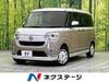 DAIHATSU OTHER