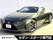 2023 LEXUS LC