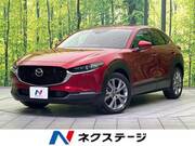 2021 MAZDA OTHER