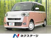 2023 DAIHATSU OTHER