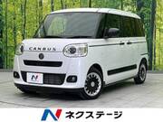 2023 DAIHATSU OTHER