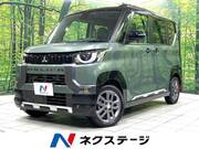 2023 MITSUBISHI OTHER