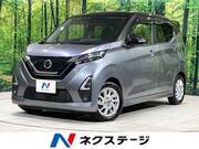 2021 NISSAN DAYZ