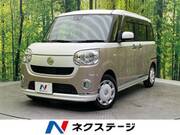 2018 DAIHATSU OTHER