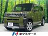 DAIHATSU OTHER