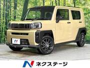 2023 DAIHATSU OTHER
