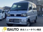 2006 NISSAN CLIPPER VAN