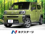 2022 DAIHATSU OTHER
