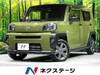DAIHATSU OTHER
