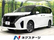 2023 NISSAN SERENA