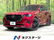 2023 MAZDA OTHER