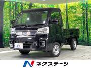 2023 DAIHATSU HIJET TRUCK EXT