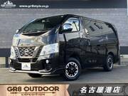 2020 NISSAN CARAVAN PREMIUM GX