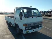 1995 TOYOTA TOYOACE TRUCK 1.5ton