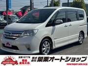 2013 NISSAN SERENA